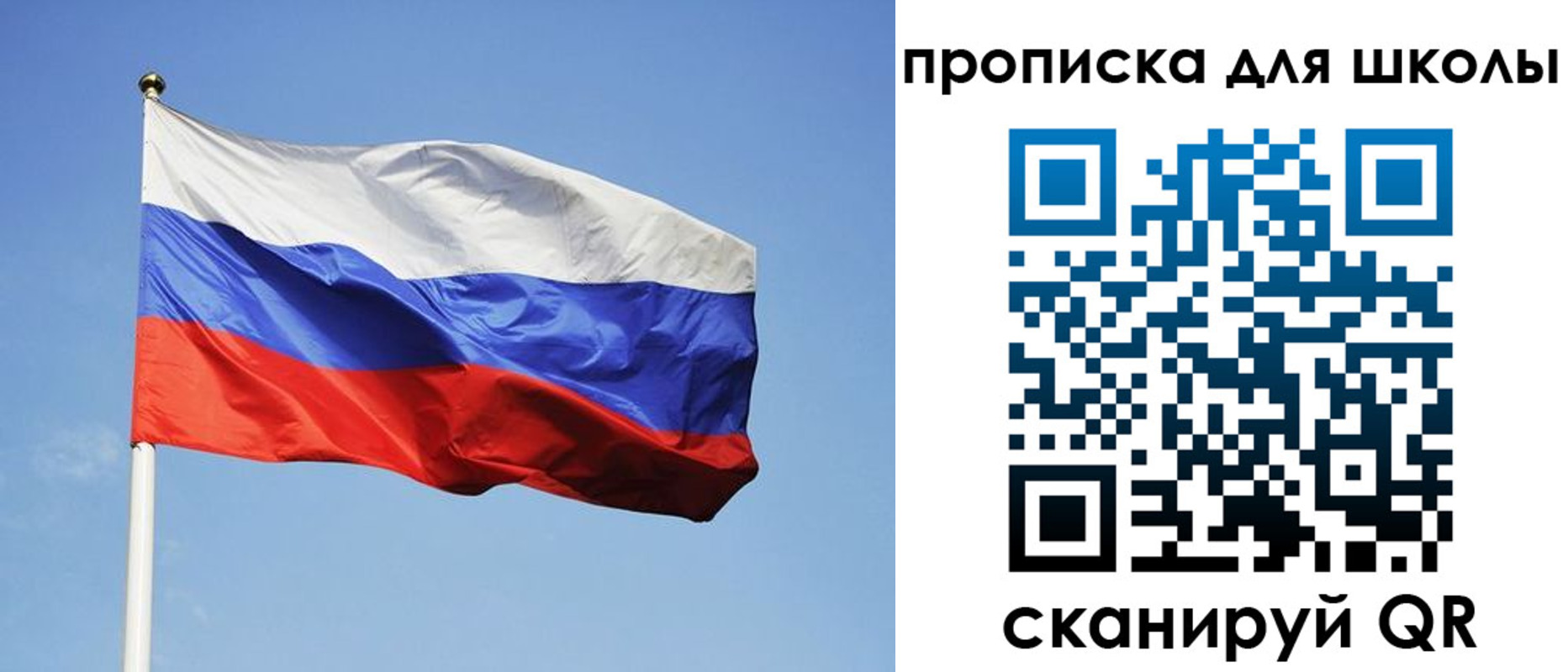пропишу в квартире в Новоаннинском